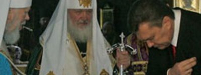У БЮТ побачили зловісний знак у благословенні Януковича Патріархом Кирилом