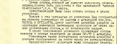Evidence of Pseudo-Synod of UGCC of 1946 Presented