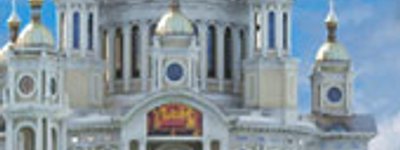 На Великдень Митрополит Володимир закладе капсулу у фундамент майбутнього кафедрального собору на честь Воскресіння Христового