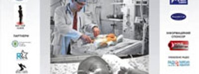 В УГКЦ закликають усіх небайдужих долучитися до створення Центру дитячої хірургії