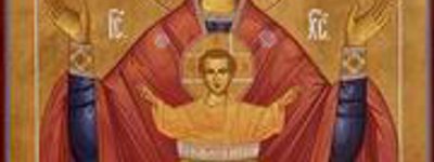 18 травня – ікони Божої Матері "Невипивана чаша"