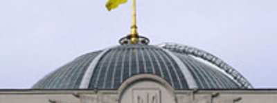 Законопроект о запрете тоталитарных сект отозван из парламента Украины