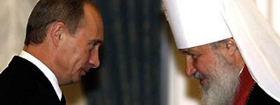 «Наша Украина» советует Патриарху Кириллу не политизировать свой визит в Украину, поскольку это «дискредитирует православие и его принципы»