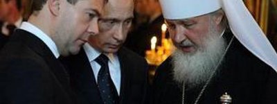"Наша Украина" предупреждает, что Патриарх Кирилл не должен выполнять в Украине заданий государства России