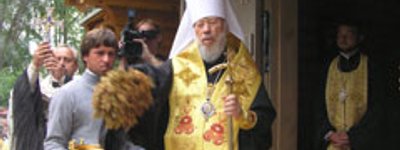 У Києві освятили храм, який має стати новим місцем хрещення сучасних киян
