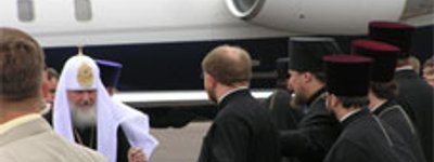 До Києва прибув Патріарх Московський Кирил