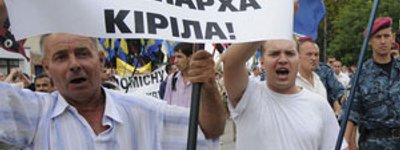 В понедельник суд рассмотрит админпротоколы о пикетах Кирилла в Днепропетровске