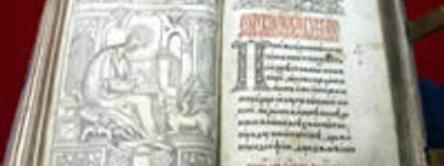 Волинська єпархія УПЦ готує перевидання унікального манускрипту XIV ст.