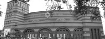 У Кривому Розі відбудували синагогу, зруйновану більшовиками