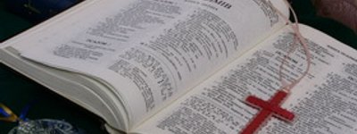 Кандидаты в депутаты от партии “Батькивщина” присягают на Библии, чтобы “увеличить ответственность за свои обязанности”