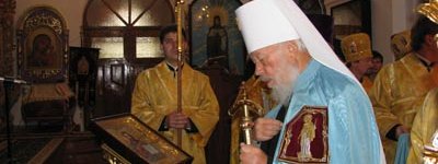 Прославлення у лику святих єпископа Афанасія (Вольховського)