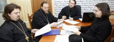 Литургико-богослужебная комиссия при Синоде УПЦ начала работу над созданием служб всем новопрославленным святым