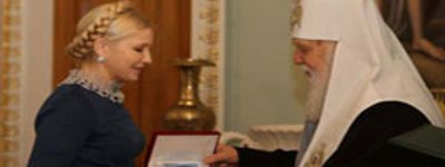 Yulia Tymoshenko Awarded with Highest Award of the Ukrainian Orthodox Church-Kyivan Patriarchate