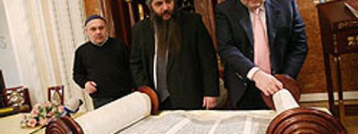 Решение КГГА передать свитки Торы в собственность киевской синагоги будет обжаловано Госкомархивом