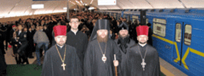 Єпископ УПЦ освятив нові станції столичного метрополітену