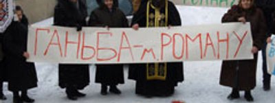 Собор УАПЦ из-за протестов верующих перевел Хмельницкую епархию под руководство Предстоятеля УАПЦ