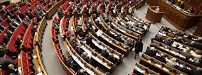 Парламентарии предлагают предоставить налоговую поддержку отдельным Церквям