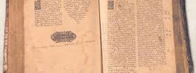 В ХДС запропонували Президенту на державному рівні відзначити 430-річчя видання Острозької Біблії