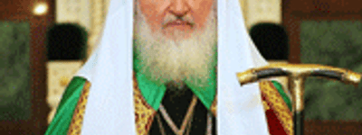 Патріарх Кирил взяв козаків під власний покров