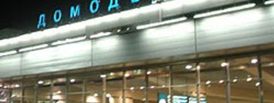 Рада муфтіїв Росії засудила теракт в аеропорту Домодєдово