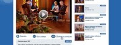 Стартовала новая версия портала телеканала "Надежда-Украина"