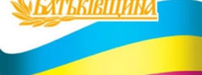 ВО "Батьківщина" требует отменить "дискриминационные решения Януковича-Азарова, ведь Церкви – это не коммерческие организации"