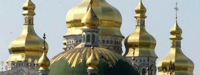 Российские Рюриковичи хотят отсудить себе Золотые ворота и Киево-Печерскую лавру