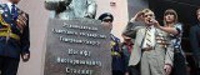 «Война памятников»: два Иосифа в судьбе Украины