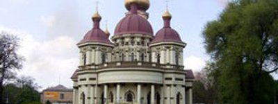 Днепропетровскую церковь, переоборудованную под Дом органной музыки, передали УПЦ