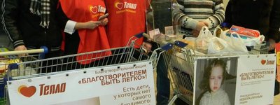 В Киеве провели акцию «Благотворителем быть легко»