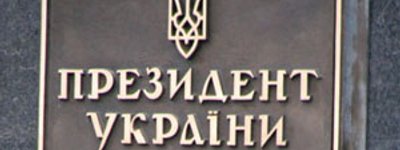 На Министерство культуры возложена основные функции ликвидированного Госкомнацрелигий - Указ Президента