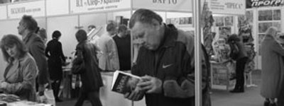 У Києві стартував Фестиваль християнської книги