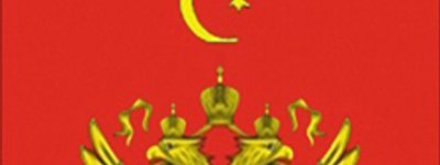 Добавить полумесяц к кресту на гербе России предложил муфтий Талгат Таджуддин