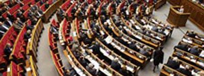 Парламент отказался ликвидировать Комиссию по защите общественной морали, учитывая позицию Церквей