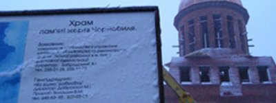 Произошло новое нападение на Свято-Николаевский храм (Чернобыльский) в Киеве