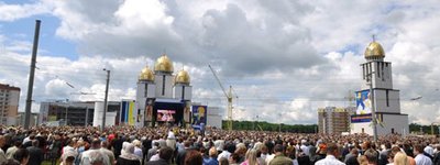 40 тисяч вірних УГКЦ у Львові взяли участь у подячній молитві за візит Папи Івана Павла II 10 років тому