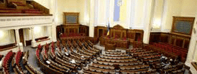 Верховная Рада отклонила законопроект о моратории на приватизацию бывших церковных сооружений