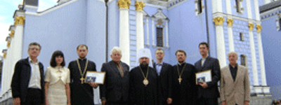 Митрополит УПЦ КП Димитрій вручив Міжнародні премії в галузі мемуари-біографічної літератури