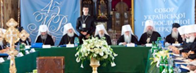 Собор єпископів Української Православної Церкви розглянув питання Статуту про управління УПЦ та створив 3 нові єпархії