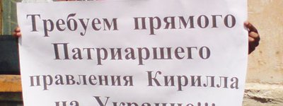 У Криму казакі просять ввести в Україні пряме правління Патріарха Кирила