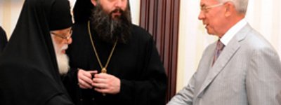 Католикос-Патриарх всея Грузии Илия II имел официальную встречу с Премьер-министром Украины Николаем Азаровым