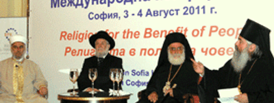 У Софії пройшла Міжнародна міжрелігійна конференція «Релігія в служінні людини