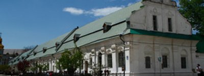 2 сентября откроется Музей истории Киево-Печерской Лавры