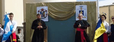 Ukrainian Greek Catholic Head Leads Pilgrimage of Faithful in Argentina