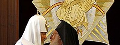 Кризис православия: реакция Московской Патриархии на Константинопольский Собор 1–3 сентября