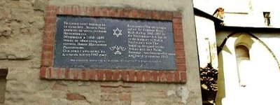 Скандал довкола львівської синагоги