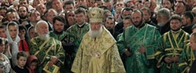 Patriarch Kirill Calls People of Bukovyna Region 'Stronger than Other Peoples' as They Have Kept Orthodox Faith