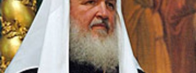 Патріарх Кирил: ностальгія за імперією