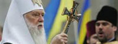 Патріарх Філарет піддав сумніву святість духівника Януковича