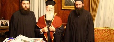 Вселенський Патріарх Варфоломій зустрівся із представниками Абхазької православної митрополії